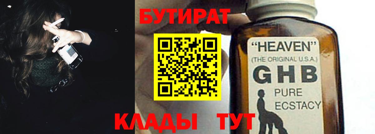 APVP СОЛЬ   Гашиш  Вход с VPN  МЕФ кристаллы  ГАШИШ  Канабис  Абинск  Cocaine 