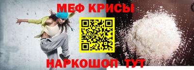 стафф Азнакаево