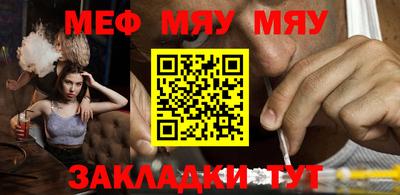 стафф Азнакаево