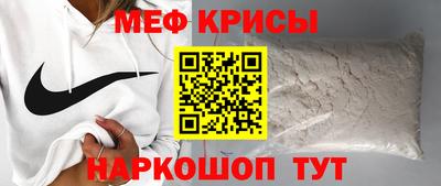 прущий лед Абинск