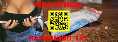 стафф Азнакаево