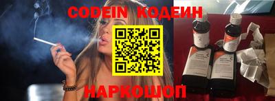 кокс Абакан