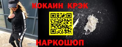 кокс Абакан