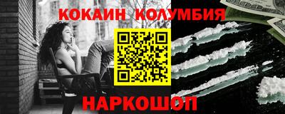 кокс Абакан