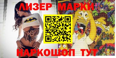 прущий лед Абинск