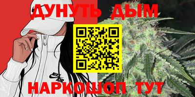 стафф Азнакаево