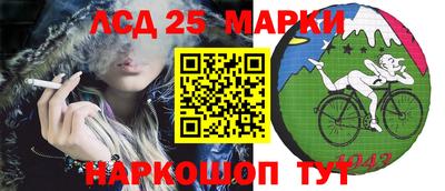 стафф Азнакаево
