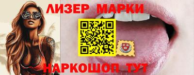 стафф Азнакаево