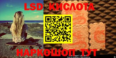 прущий лед Абинск