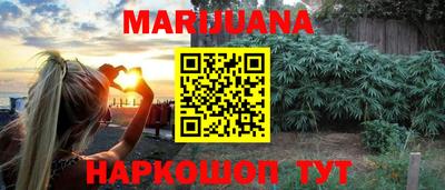 стафф Азнакаево