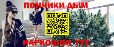 прущий лед Абинск