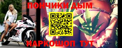прущий лед Абинск
