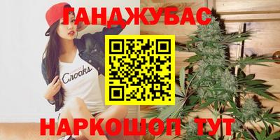 прущий лед Абинск