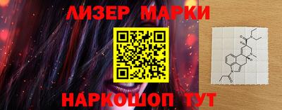 прущий лед Абинск