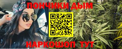 прущий лед Абинск