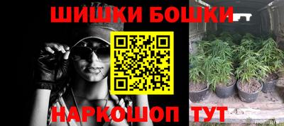 кокс Абакан