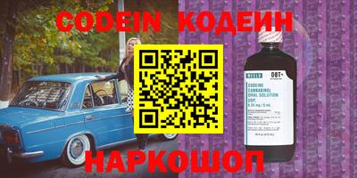 прущий лед Абинск