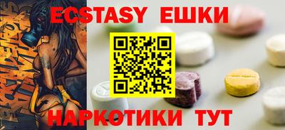 прущий лед Абинск