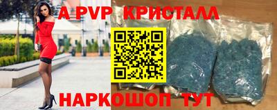 стафф Азнакаево