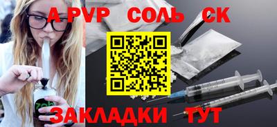 кокс Абакан
