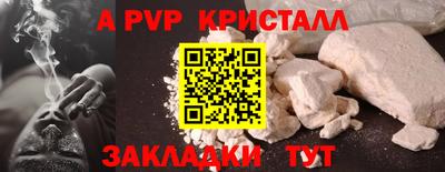 стафф Азнакаево