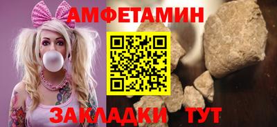 кокс Абакан