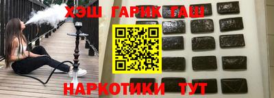 стафф Азнакаево