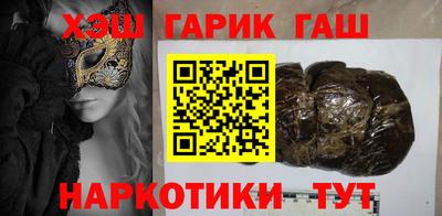 прущий лед Абинск