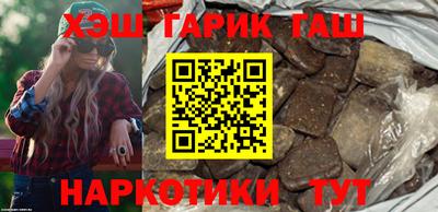 стафф Азнакаево