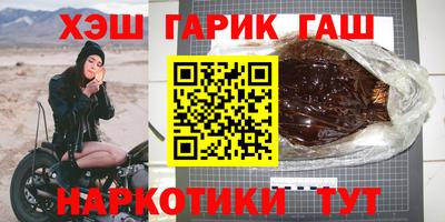 кокс Абакан