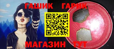 стафф Азнакаево