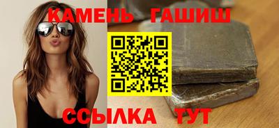 прущий лед Абинск