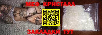 кокс Абакан
