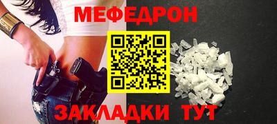 стафф Азнакаево
