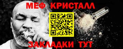 стафф Азнакаево