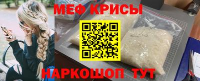 прущий лед Абинск