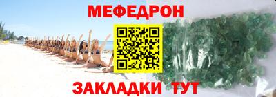 стафф Азнакаево