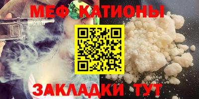 стафф Азнакаево