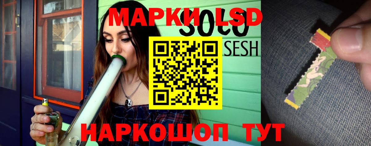 LSD-25 экстази кислота  Вход с VPN  ЛСД экстази  Лсд 25 экстази ecstasy  Абинск 