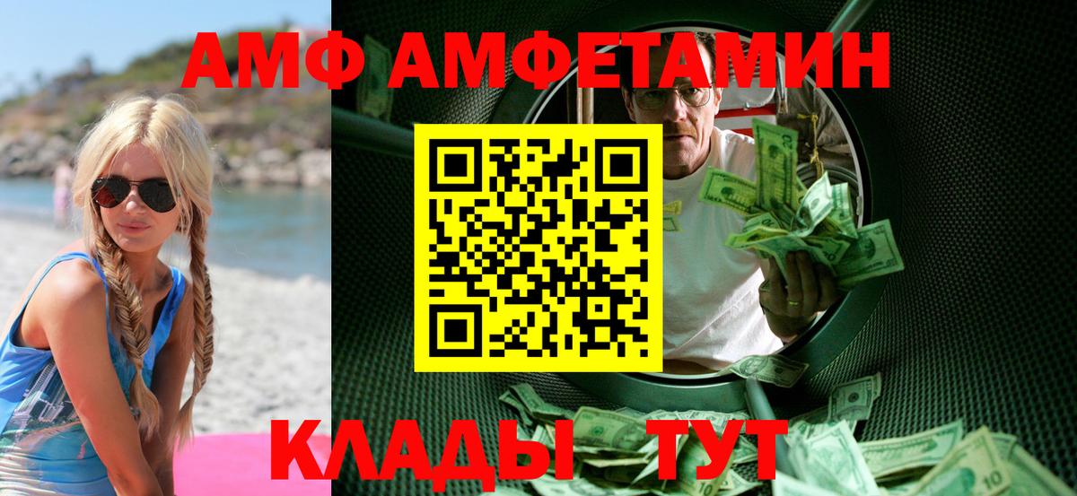 Метамфетамин Декстрометамфетамин 99.9% Абинск