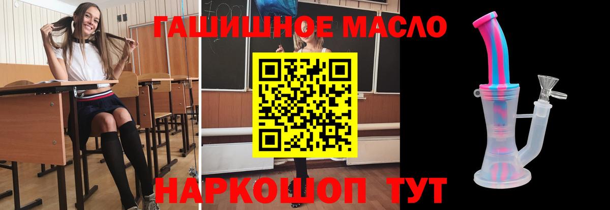 Абинск  ТГК вейп  Вход с VPN 