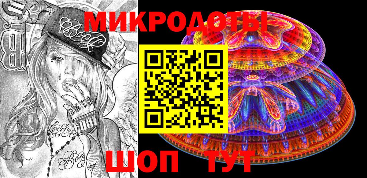 Галлюциногенные грибы Cubensis  Вход с VPN  Абинск 