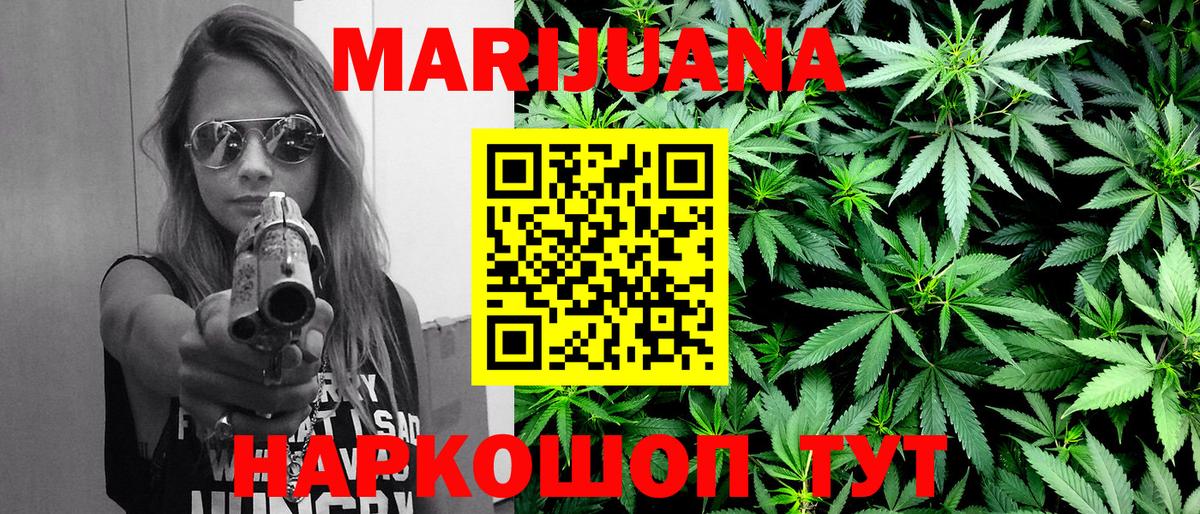 Шишки марихуана Amnesia  Вход с VPN  Абинск  Канабис гибрид  Шишки марихуана семена  Канабис индика 